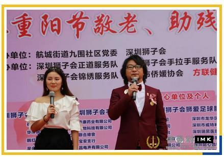 Love to honor the elderly and help the disabled - The Double Ninth Festival of Shenzhen Lions Club to honor the elderly and help the disabled into the Jiuwei community news 图3张
